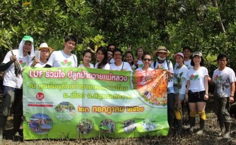 นางสาววันทนี แสงอุทัย รองประธานกรรมการ บร...