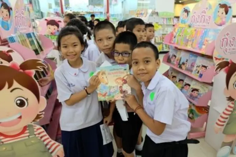 เรียนรู้นอกห้องเรียนกับดั๊บเบิ้ล เอ