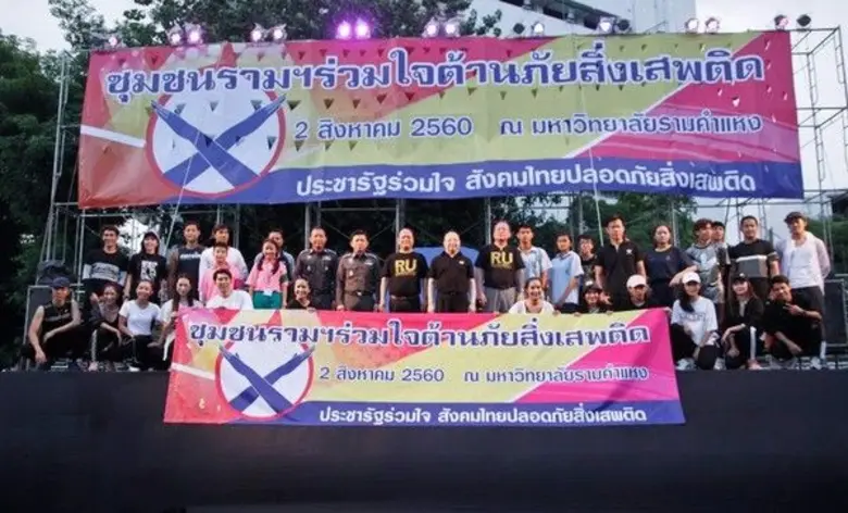 ผู้ช่วยศาสตราจารย์ ดร. บุญชาล ทองประยูร ร...