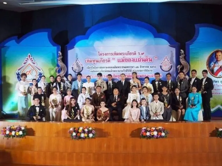 SPU: นศ.นิเทศฯ ม.ศรีปทุม “พริ้ม” จันทร์ทิพย์ แสงรังษี รับรางวัลยูงทอง สาขาเยาวชนต้นแบบ โครงการเทิดพระเกียรติ ร.๙ เทิดทูนเกียรติ”แม่ของแผ่นดิน” ประจำปี ๒๕๖๐