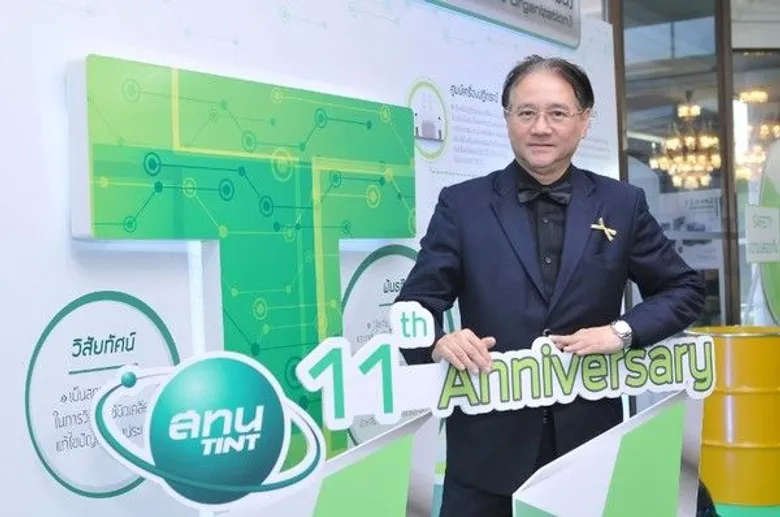 สทน. แถลงผลงานครบรอบ 11 ปี นำเทคโนโลยีนิวเคลียร์เพิ่มศักยภาพ