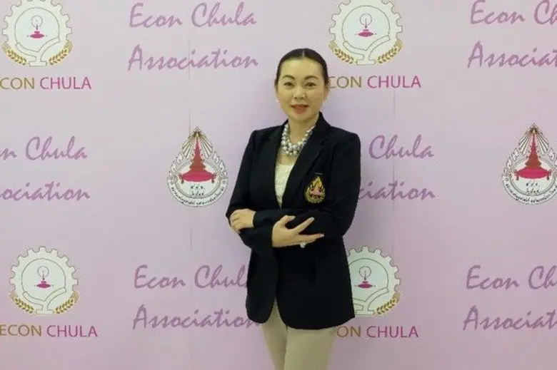 สมาคมเศรษฐศาสตร์ จุฬาลงกรณ์มหาวิทยาลัย จั...