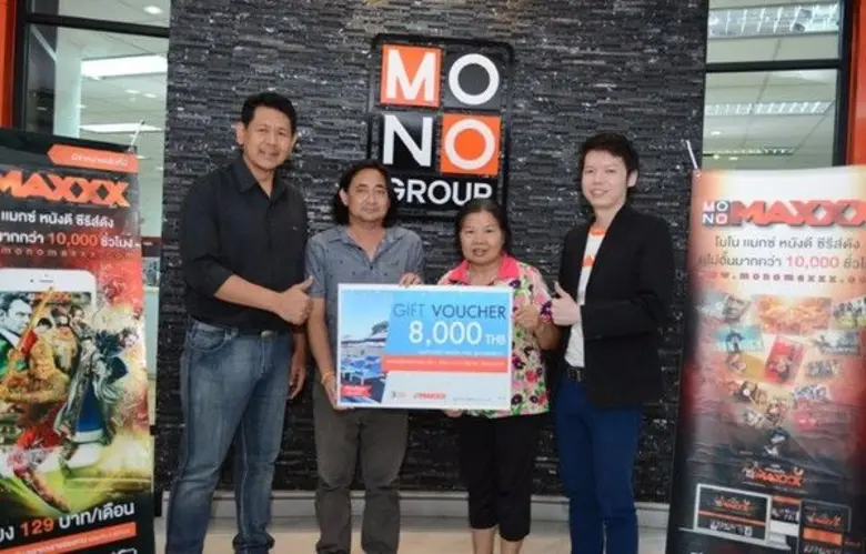 คุณปฐมพงศ์ สิรชัยรัตน์ กรรมการผู้จัดการบร...