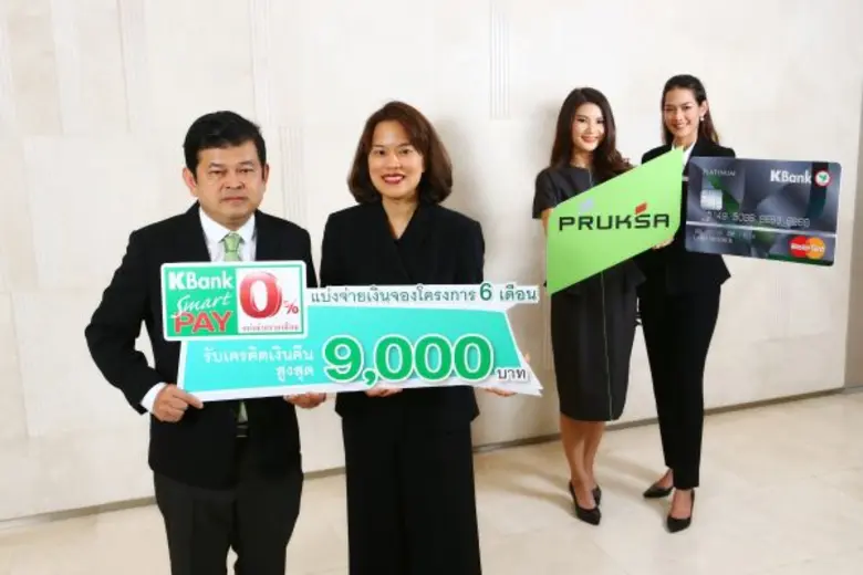 นางสาวศุภนีวรรณ จูตระกูล (ที่ 2 จากซ้าย) ...