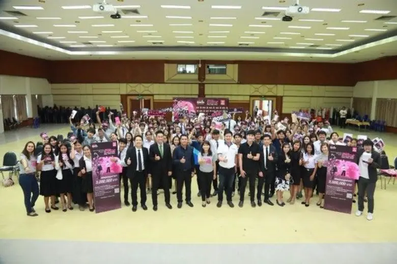 โครงการประกวด GSB สุดยอด SMEs Startup ตัวจริง เดินสายประชาสัมพันธ์โครงการภาคอีสาน