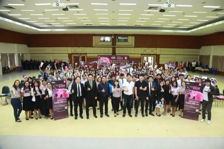 โครงการประกวด GSB สุดยอด SMEs Startup ตัวจริง เดินสายประชาสัมพันธ์โครงการภาคอีสาน