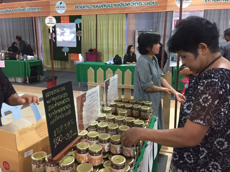 กระทรวงพลังงาน มอบรางวัลแชมป์ภาคใต้ “สุดยอดคนพลังงาน” คัดสุดยอดระดับภาค 12 รางวัล เตรียมลงแข่งสุดยอดคนพลังงานระดับประเทศ