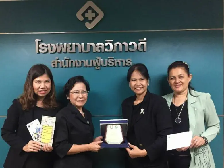 รพ.วิภาวดีโดยคุณพิชยากร กาศสกุล ผู้ช่วยผู...