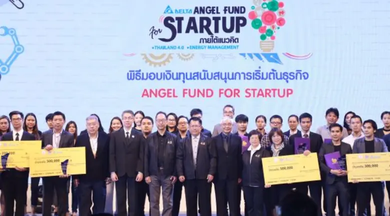 · กสอ. จับมือเดลต้าฯ มอบเงิน 5 แสนจัดตั้ง...