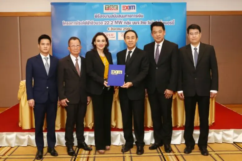 นายพิศิษฐ์ เสรีวิวัฒนา (ที่ 3 จากขวา) กรร...