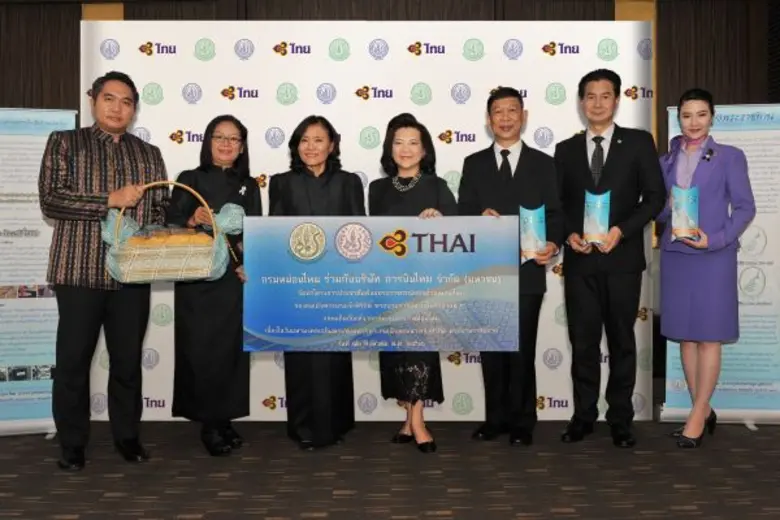 เมื่อเร็วๆ นี้ นางอุษณีย์ แสงสิงแก้ว (ที่...