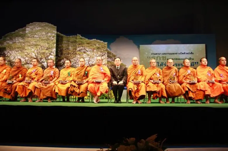 วธ.เปิดตัวหนังสือ “รุกข มรดกของแผ่นดิน ใต้ร่มพระบารมี”