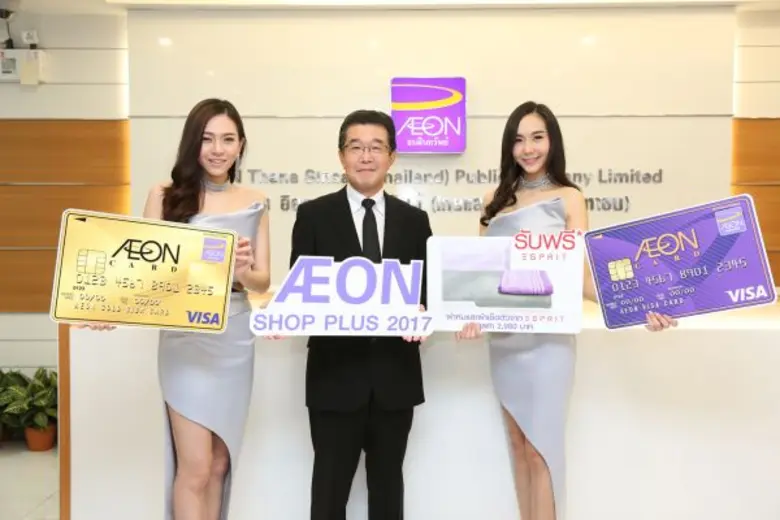 นายคิโยะยะซึ อะซะนุมะ กรรมการผู้จัดการ (ก...