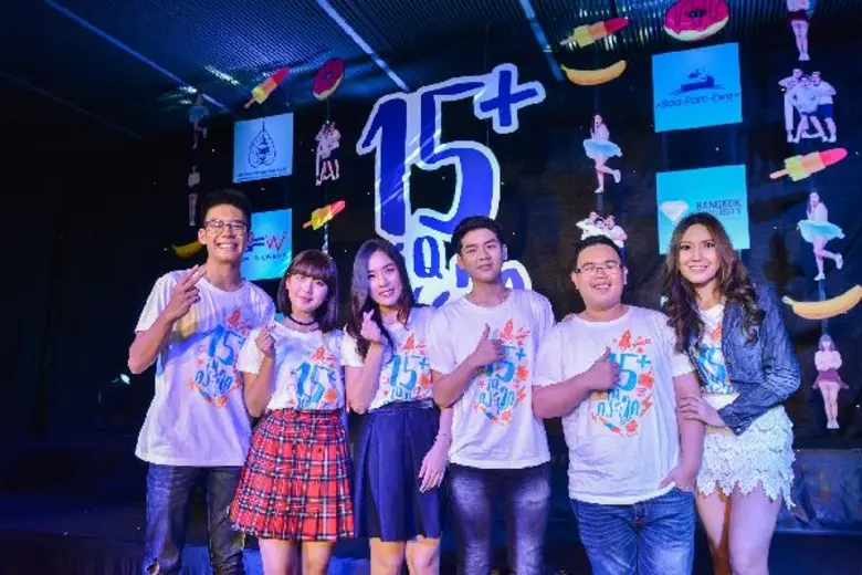 “สหมงคลฟิล์มฯ” เปิดซิง “15+ ไอคิวกระฉูด” แตกหื่นตื่นฮารอบแรกของโลก ทุกเสียงคอนเฟิร์มสนุกเกินคาด!!!