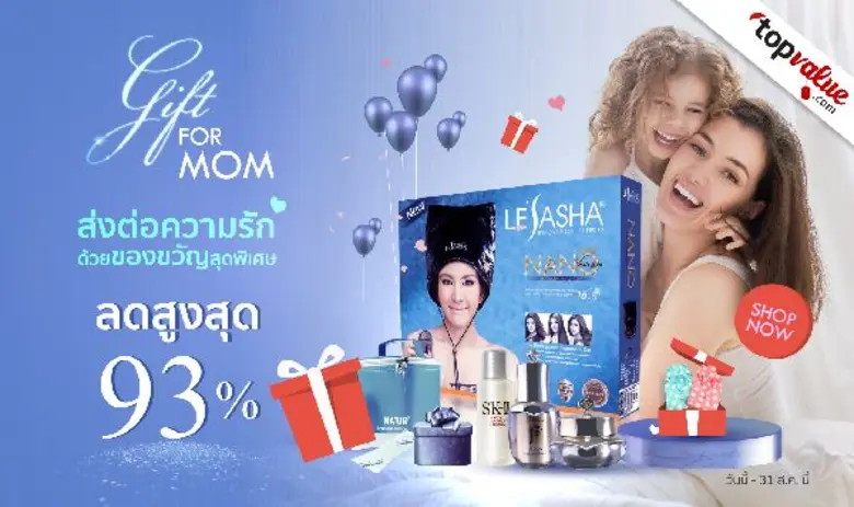 www.topvalue.com ห้างสรรพสินค้าออนไลน์ ที...