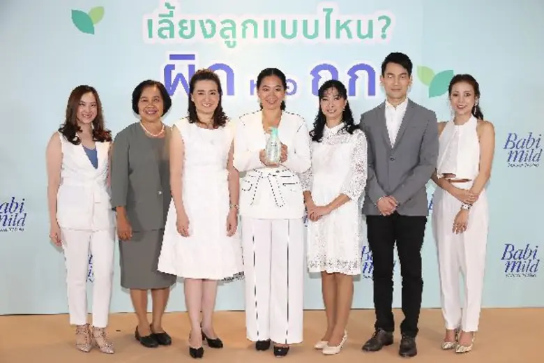เบบี้มายด์ อัลตร้ามายด์ นำโดย นางสาวสุทิพ...