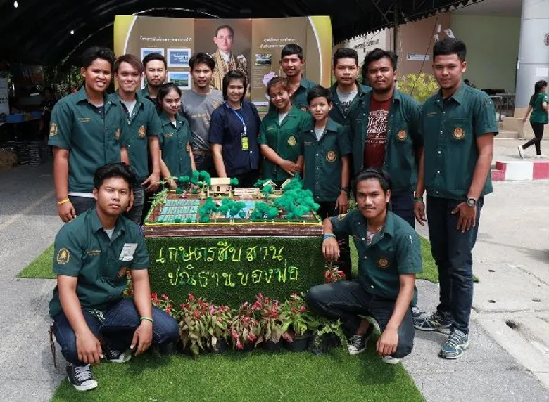 มรภ.สงขลา จัด “เกษตรพระราชา” ครั้งที่ 1