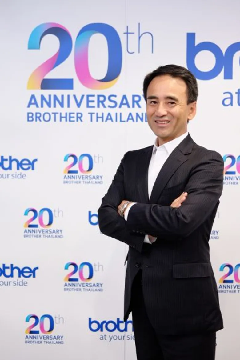 บราเดอร์ ฉลอง 20 ปี เดินหน้าแผนธุรกิจรุกตลาดองค์กร สร้างความแข็งแกร่งอย่างยั่งยืน ด้วยกลยุทธ์ Transform For The Future