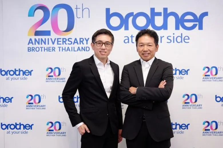 บราเดอร์ ฉลอง 20 ปี เดินหน้าแผนธุรกิจรุกตลาดองค์กร สร้างความแข็งแกร่งอย่างยั่งยืน ด้วยกลยุทธ์ Transform For The Future