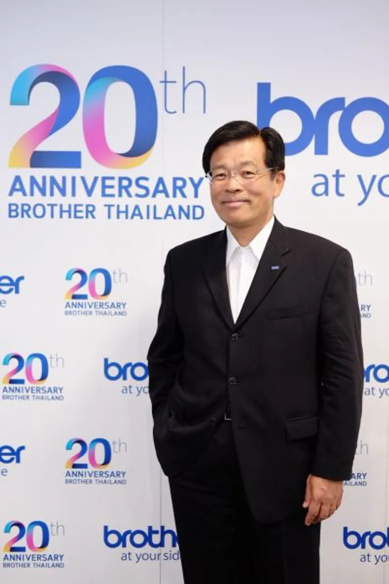 บราเดอร์ ฉลอง 20 ปี เดินหน้าแผนธุรกิจรุกตลาดองค์กร สร้างความแข็งแกร่งอย่างยั่งยืน ด้วยกลยุทธ์ Transform For The Future