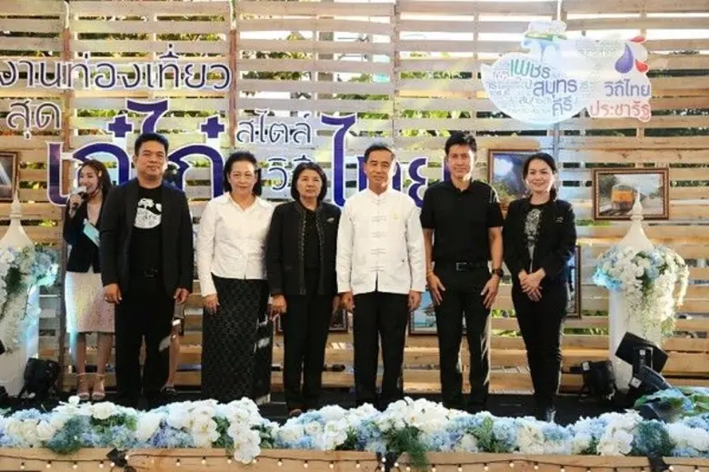 งานนี้จัดขึ้นโดยกลุ่มจังหวัดภาคกลางตอนล่า...
