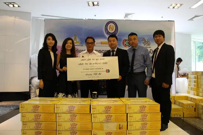 เมื่อวันที่ 9 สิงหาคม 2560 ที่อาคารมาลีนน...