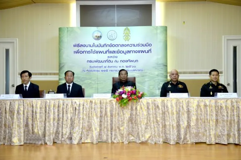 เกษตรฯ จับมือ ทบ. ลงนามในบันทึกข้อตกลงความร่วมมือเพื่อการใช้แผนที่และข้อมูลทางแผนที่ร่วมกัน หวังเอื้อภารกิจการบรรเทาสาธารณภัยและภัยทางธรรมชาติในพื้นที่เกษตร