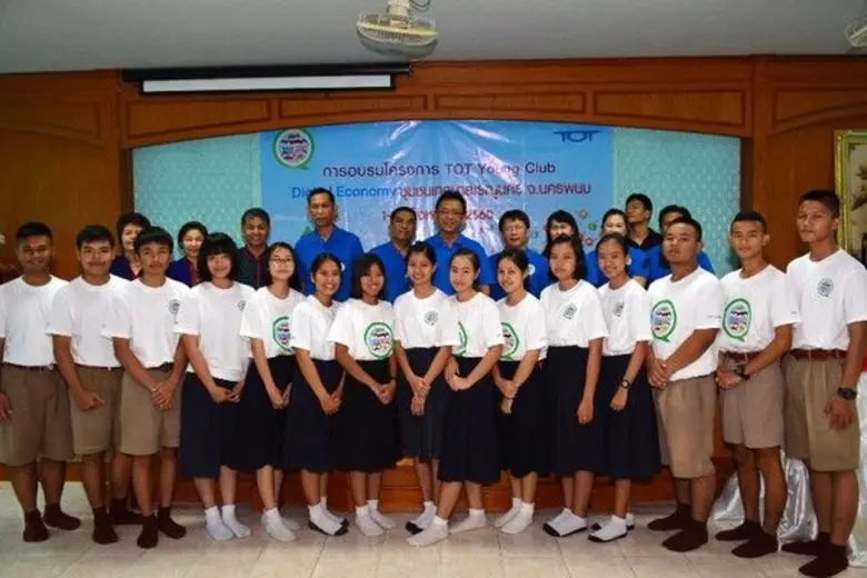 เสริมนโยบายเศรษฐกิจดิจิทัลสู่ ไทยแลนด์ 4.0 วันนี้(1...