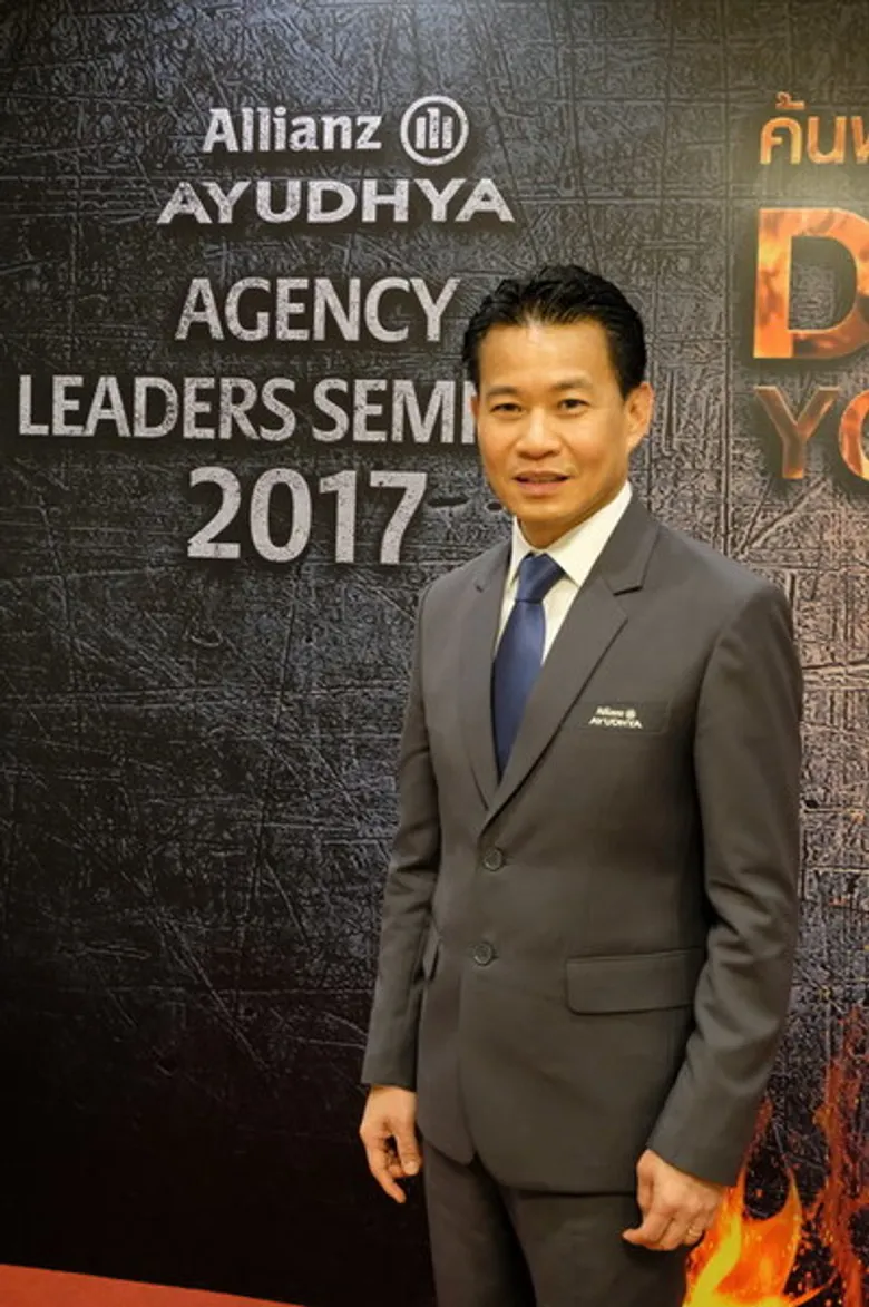อลิอันซ์ อยุธยา จัดงานสัมมนาผู้บริหารตัวแทน “Discover Your New Best”
