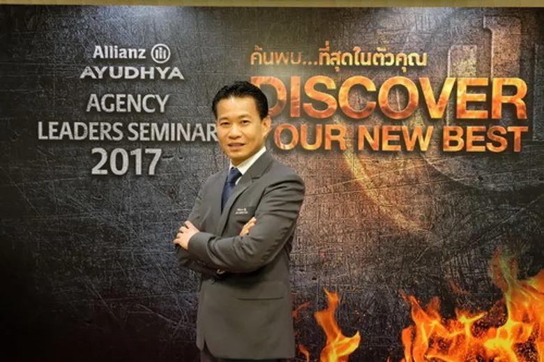 อลิอันซ์ อยุธยา จัดงานสัมมนาผู้บริหารตัวแทน “Discover Your New Best”
