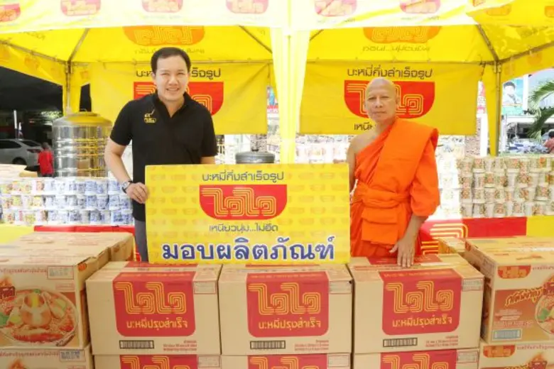 นายยศสรัล แต้มคงคา ผู้อำนวยการฝ่ายการตลาด...
