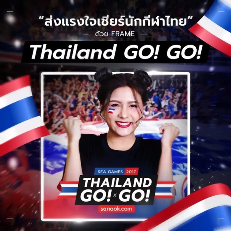 "Sanook! Sport" ร่วมส่งแรงใจเชียร์ทัพนักก...