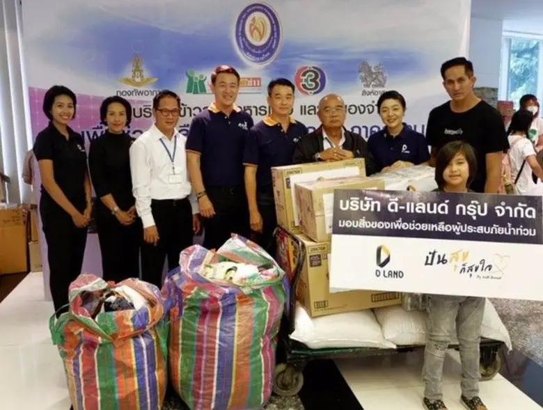 ศิริพงษ์ สมบูรณ์ กรรมการผู้จัดการ พร้อมด้...