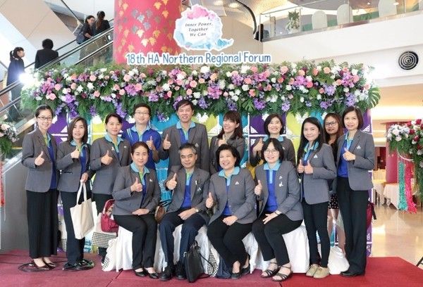 โรงพยาบาลลานนา เชียงใหม่ ได้เข้าร่วมงาน H...