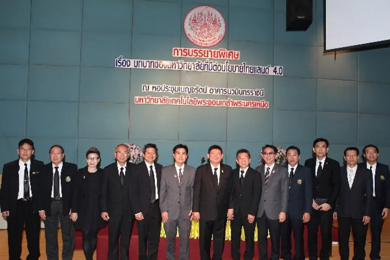 “Thailand: A Nation in a Making” สุวิทย์ เมษินทรีย์ ร่วมกับ มจพ.ขับเคลื่อนบทบาทของมหาวิทยาลัย ในก้าวย่างสู่ไทยแลนด์ 4.0