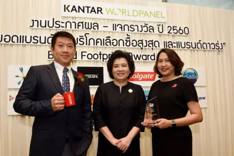 ผลิตภัณฑ์เนสกาแฟ นำโดย นางสาวพัทนัย เหลือ...