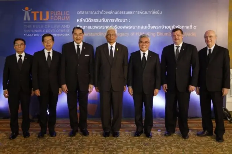 สถาบันเพื่อการยุติธรรมแห่งประเทศไทย (Thailand Insti...