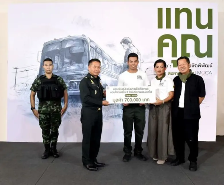 ศาสตรเมธี ดร.เฉลิมชัย โฆษิตพิพัฒน์ ศิลปิน...