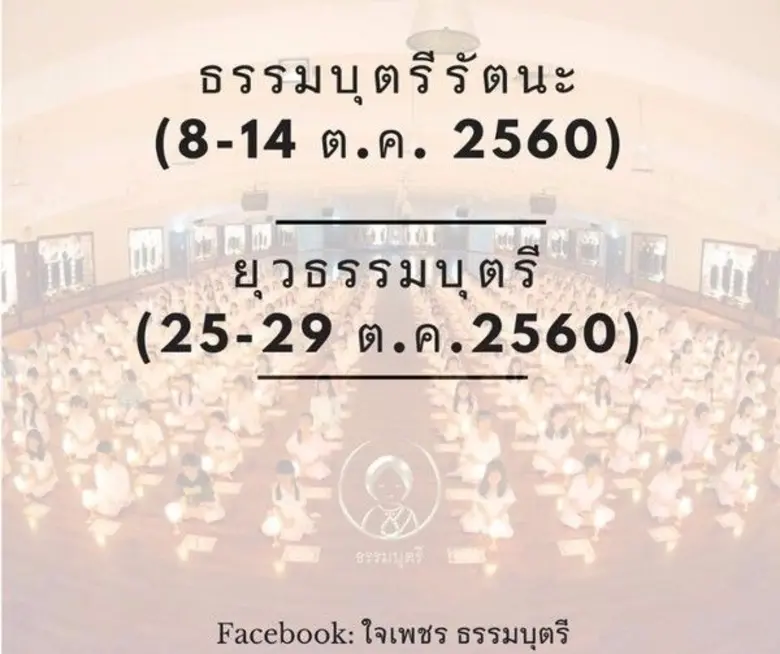 มาเริ่ม "ฝึกจิตใจ" ให้แข็งแกร่งกัน ปิดเทอ...