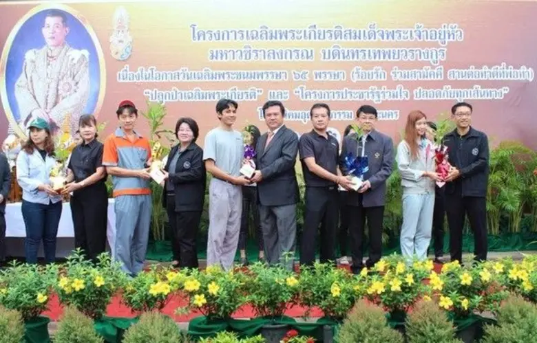 นายวิบูลย์ กรมดิษฐ์ กรรมการและประธานเจ้าห...