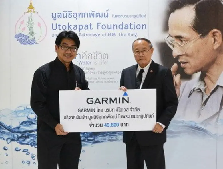 บริษัท จีไอเอส จำกัด ในกลุ่มบริษัท ซีดีจี...