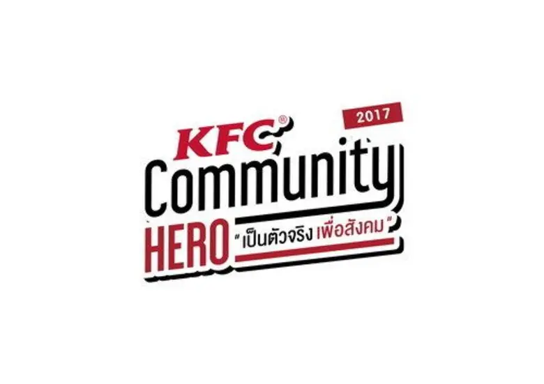 เคเอฟซีชวนนิสิต นักศึกษาทั่วประเทศร่วมประลองความคิด...