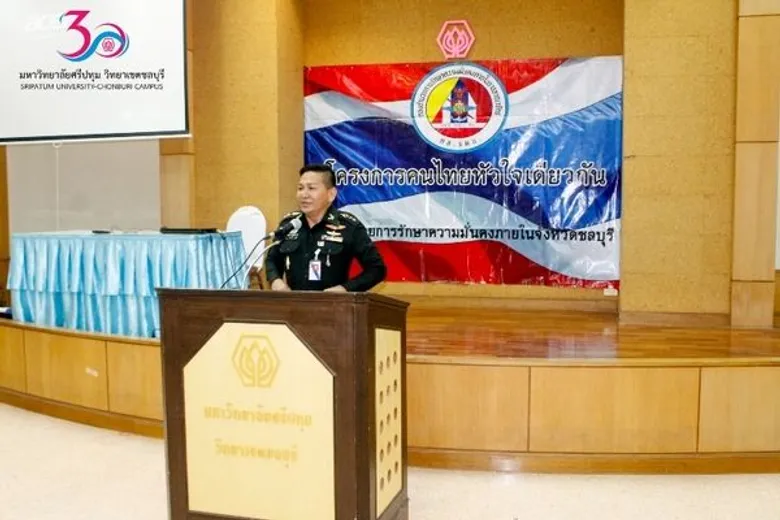 SPU: ม.ศรีปทุม ชลบุรี เตรียมความพร้อม รับน้องสร้างสรรค์ ”พัฒนาศักยภาพผู้นำ Leader For Freshy2017”
