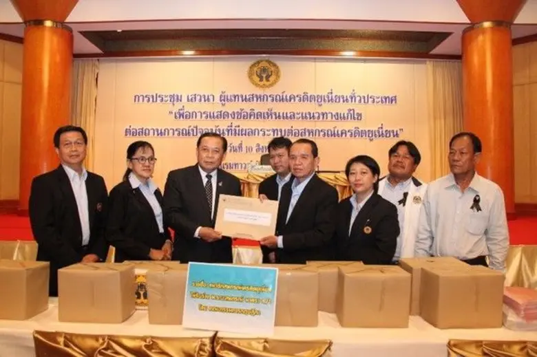 สมาชิกสหกรณ์เครดิตยูเนี่ยนทั่วประเทศ ร่วมสัมมนาฯ พร้อมยื่นรายชื่อ อนุ กมธ.ด้านสหกรณ์ สนช. ทบทวน พ.ร.บ.สหกรณ์ มาตรา 8/1