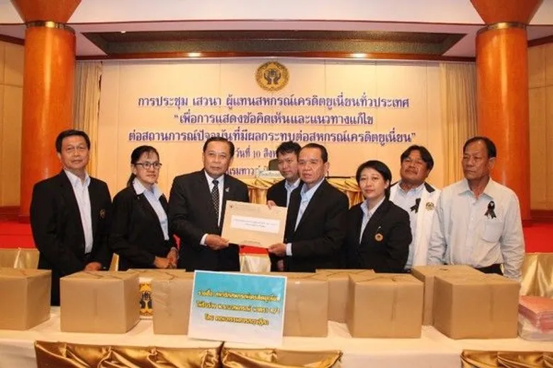 สมาชิกสหกรณ์เครดิตยูเนี่ยนทั่วประเทศ ร่วมสัมมนาฯ พร้อมยื่นรายชื่อ อนุ กมธ.ด้านสหกรณ์ สนช. ทบทวน พ.ร.บ.สหกรณ์ มาตรา 8/1