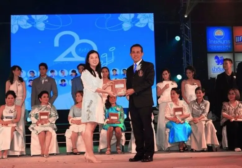 บริษัท ไทยสมุทรประกันชีวิต จำกัด (มหาชน) ...