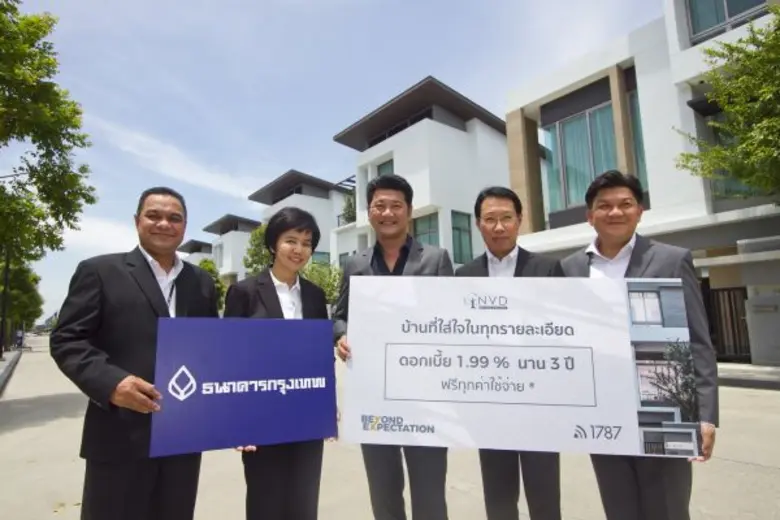 นางพิมลพร พูลนาผล (ที่ 2 จากซ้าย) เจ้าหน้...