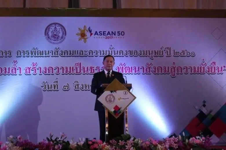 พลตำรวจเอก อดุลย์ แสงสิงแก้ว รัฐมนตรีว่าการกระทรวงพ...
