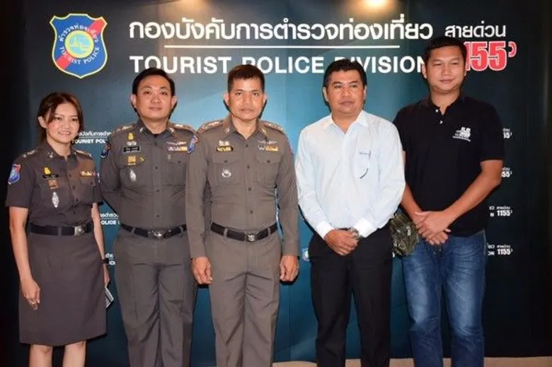 ตร.ทท. อบรมเข้มมาตรฐานความปลอดภัย รปภ. แหล่งท่องเที่ยว ทั่ว กทม.