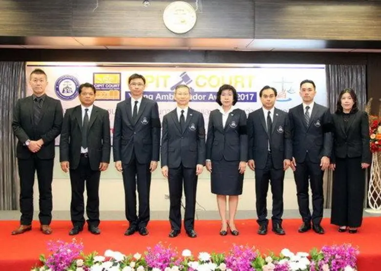 ศาลทรัพย์สินทางปัญญาและการค้าระหว่างประเท...